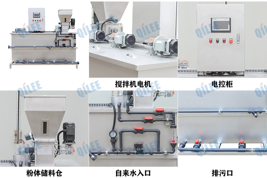 兩槽式干粉泡藥機